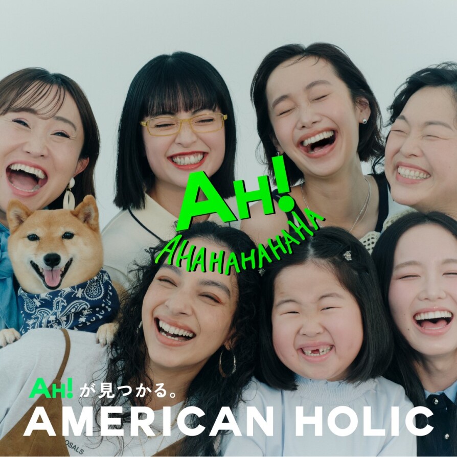 『AMERICAN HOLIC』10周年祭！【3/19〜3/31】
