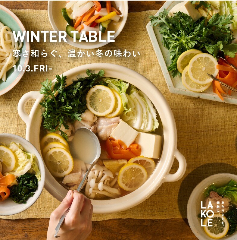 WINTER TABLE冬の食卓
