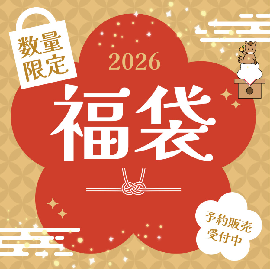 【羽毛福袋】のご案内⭐️