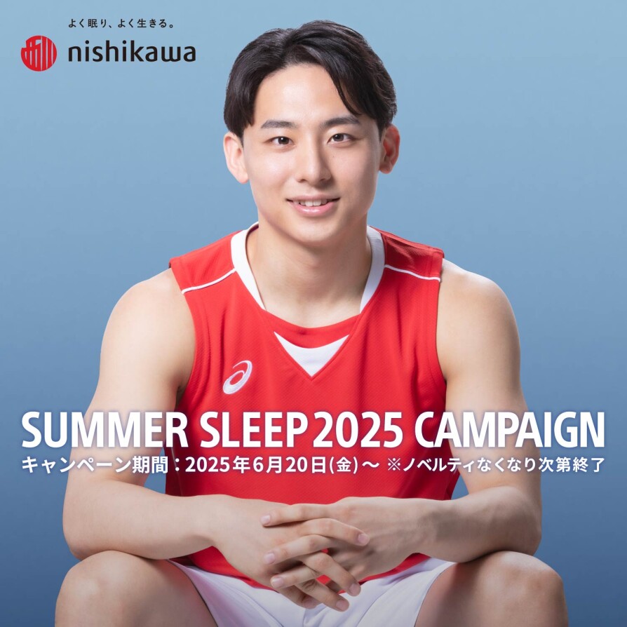 SUMMER SLEEP 2025 CAMPAIGN!
