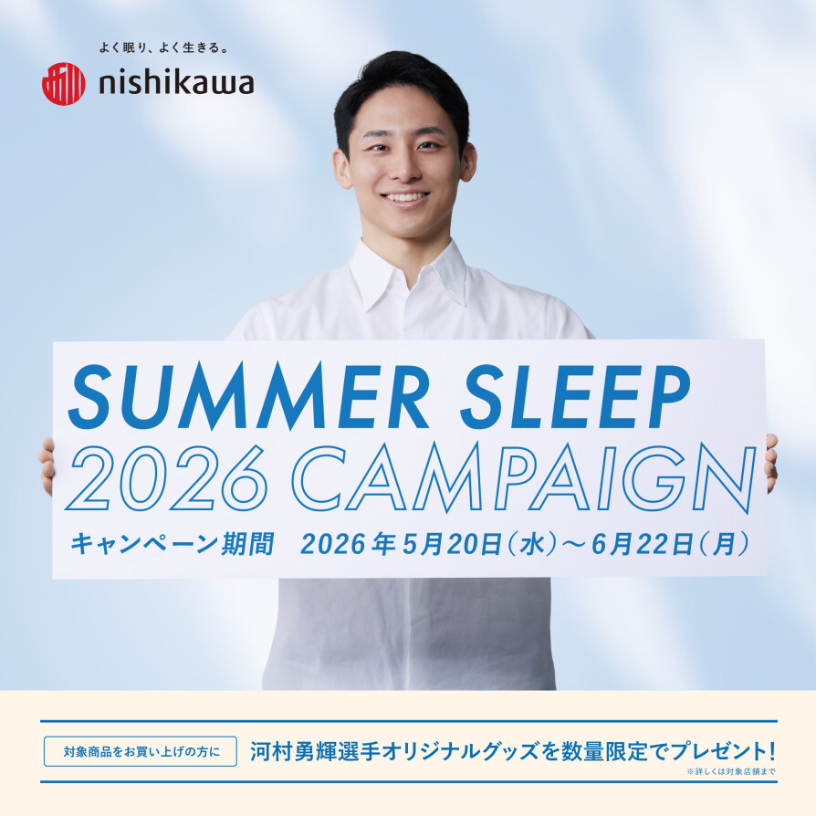 #河村勇輝 SUMMER SLEEP 2026 CAMPAIGN
