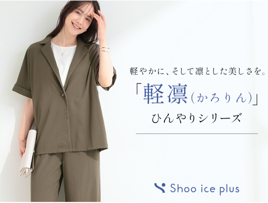 「軽凛(かろりん)」シリーズ