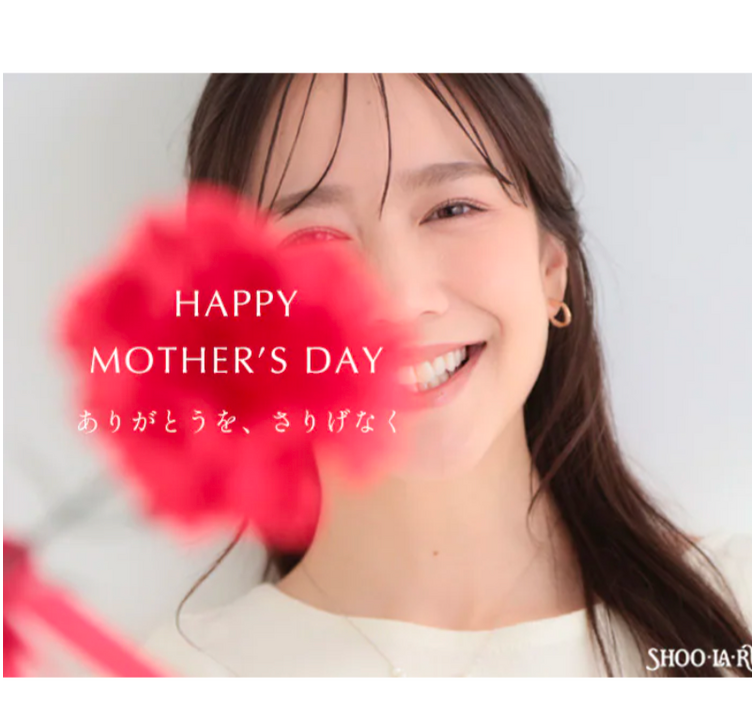 ☆母の日☆ギフトラッピング無料