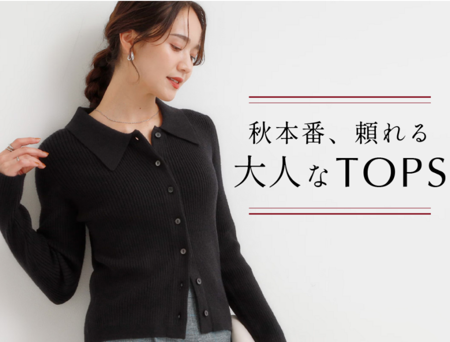 \ いよいよ 秋本番! /