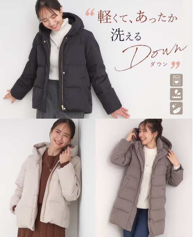 ＼人気のダウンシリーズ！／