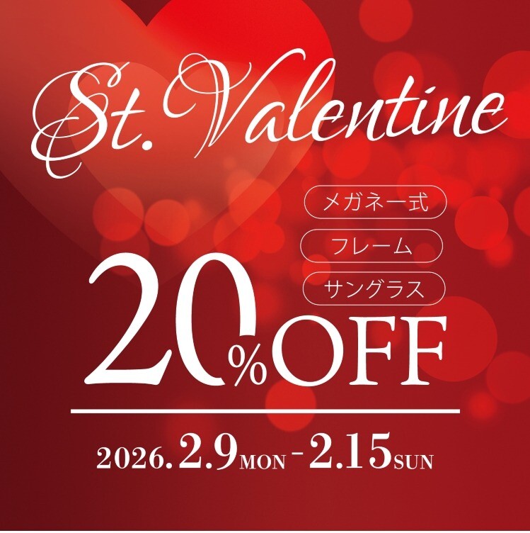 バレンタインフェア