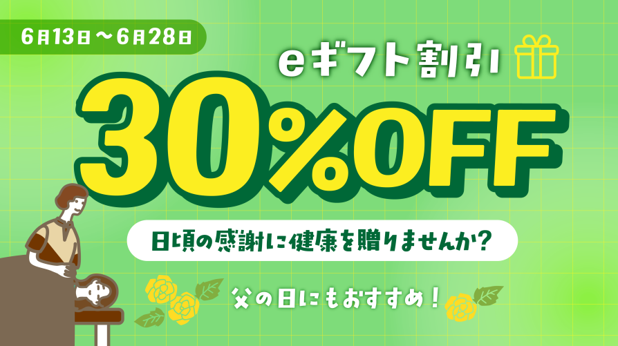 父の日のプレゼントは決まりましたか??