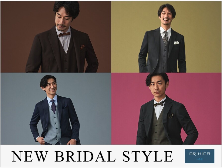 ORIHICA NEW BRIDAL STYLE