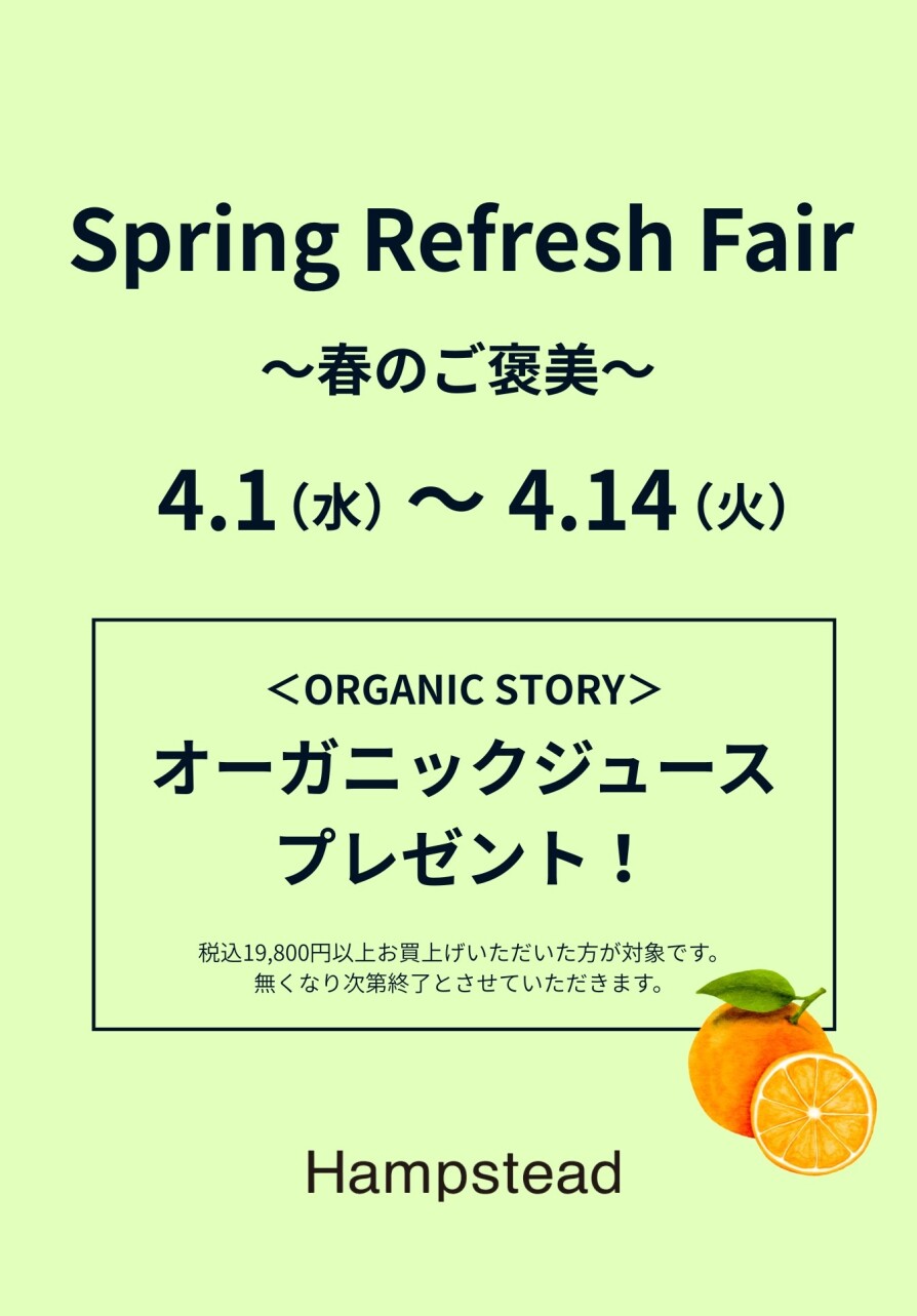 Spring Refresh Fair